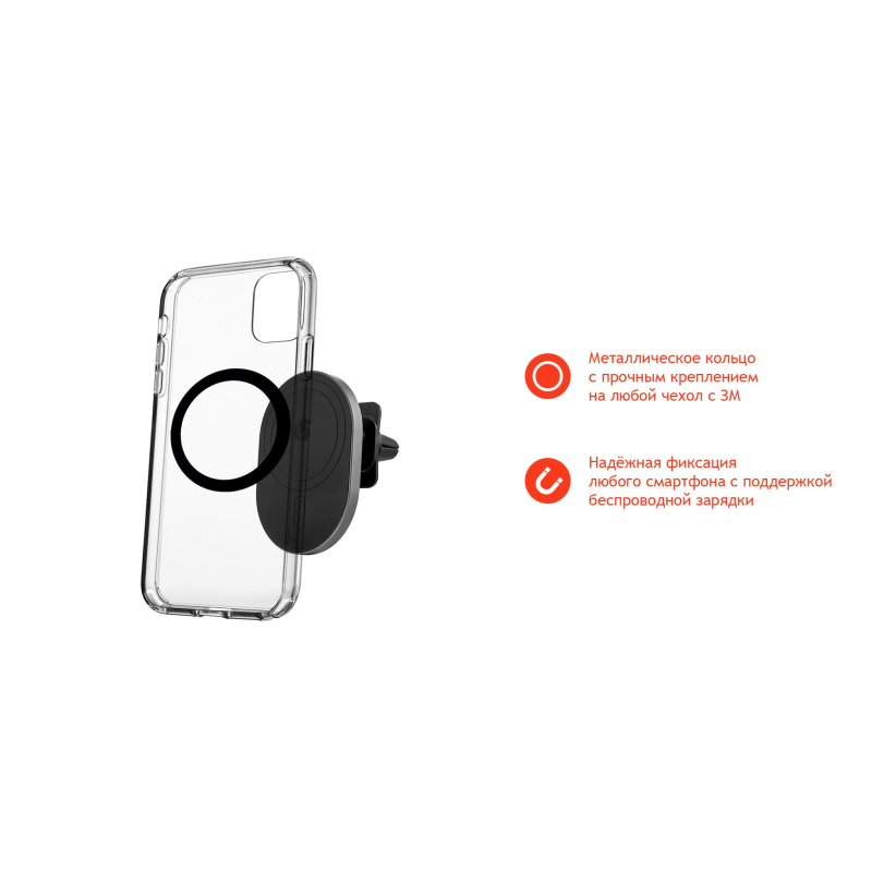 Зарядное устройство uBear Go-Power, БЗУ MagSafe c креплением, для а/м 15Вт - фото 15