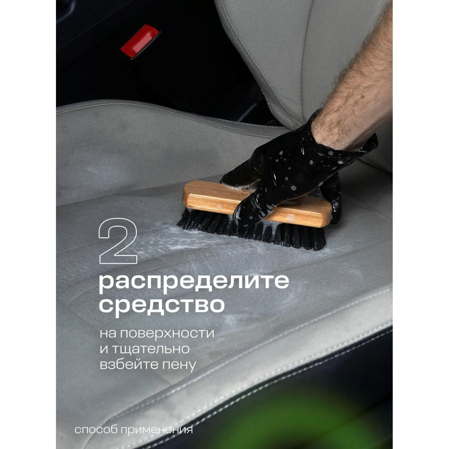 Профхим авто очистит салона Grass/Universal сleaner, 0,6л_т/р - фото 7