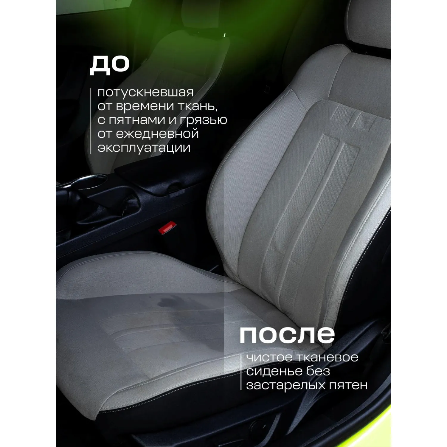 Профхим авто очистит салона Grass/Universal сleaner, 0,6л_т/р - фото 11