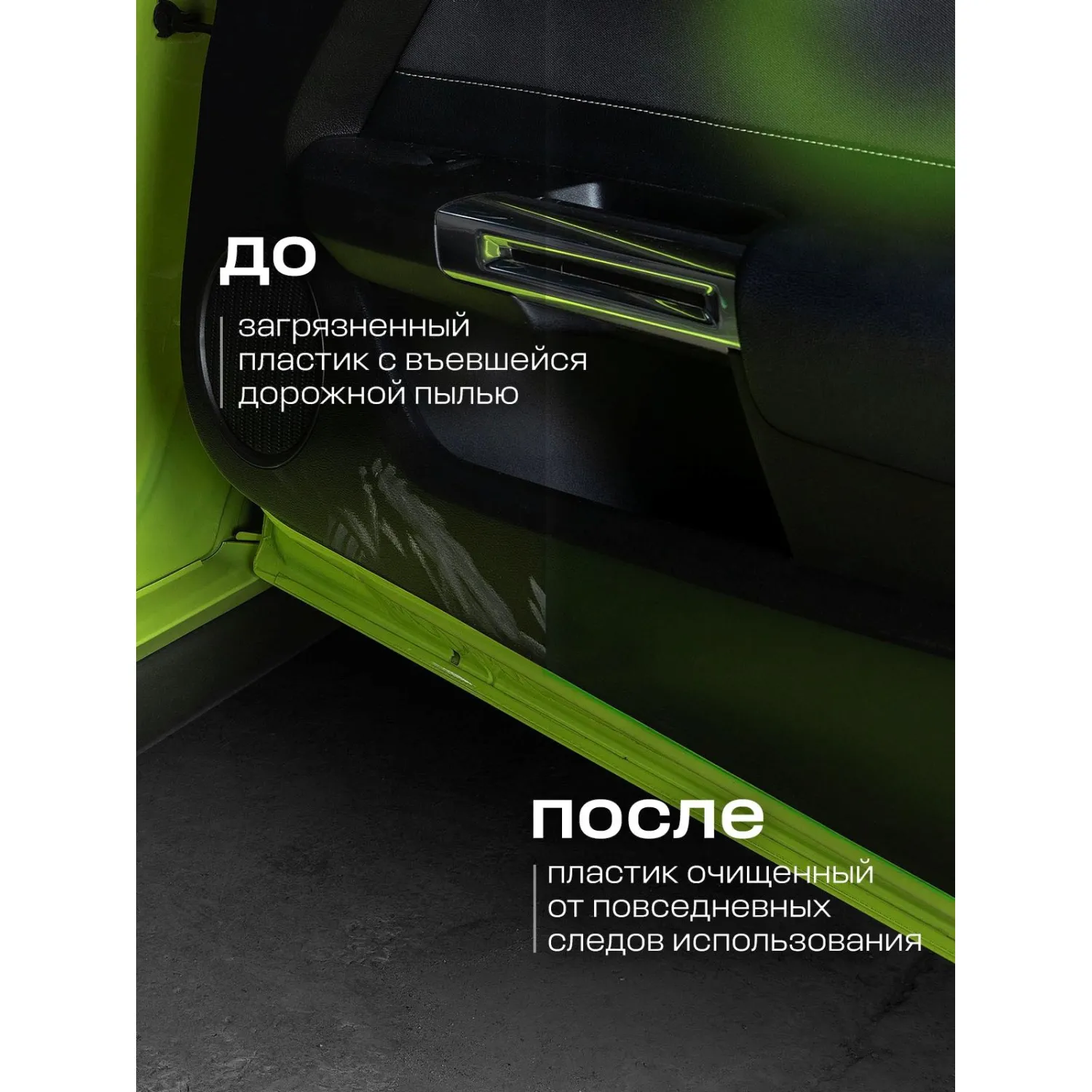 Профхим авто очистит салона Grass/Universal сleaner, 0,6л_т/р - фото 12