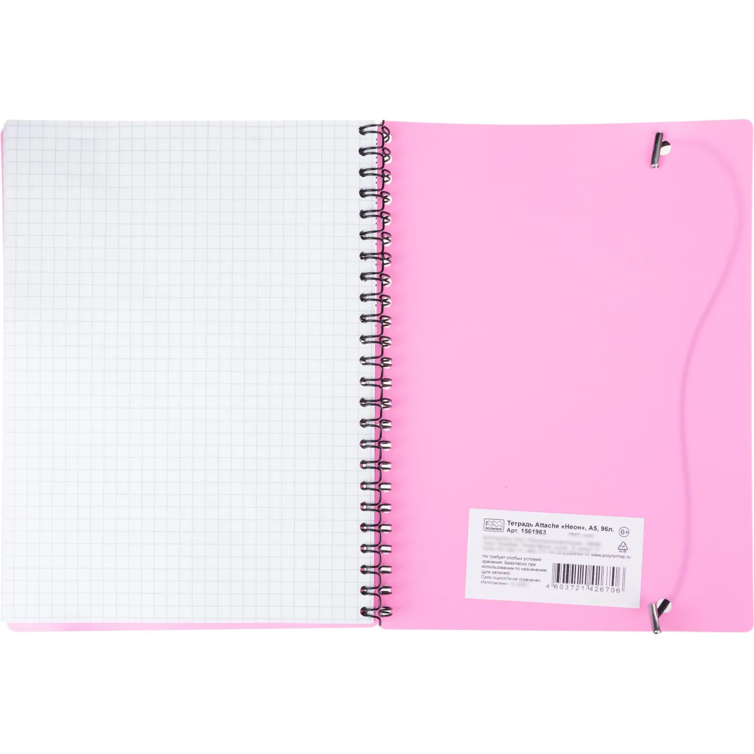 Бизнес-тетрадь Тетрадь Attache Neon А5 96л кл.спираль обл. пластик розовый - фото 7