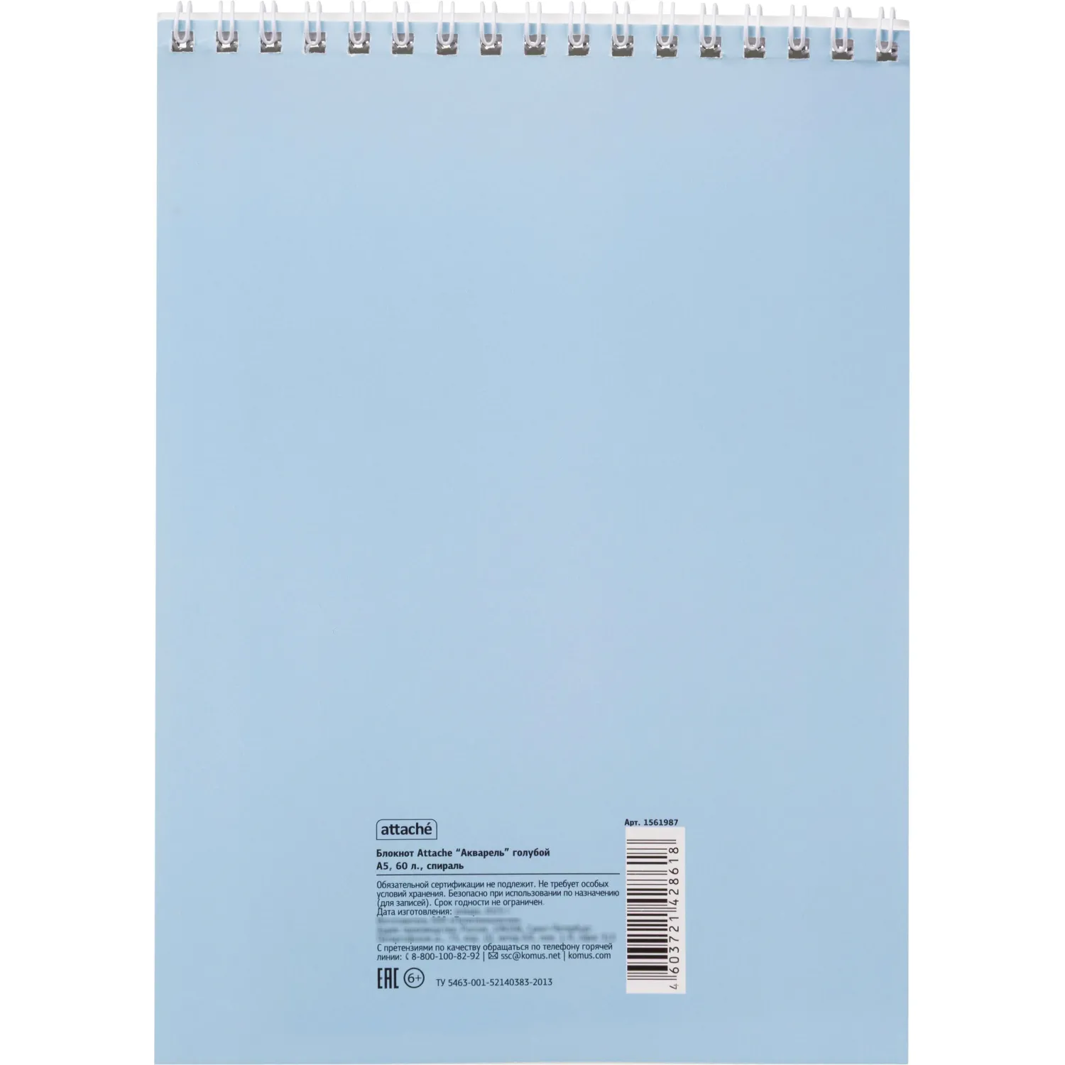 Блокнот Attache Акварель гребень картон А5 60л голубой - фото 9