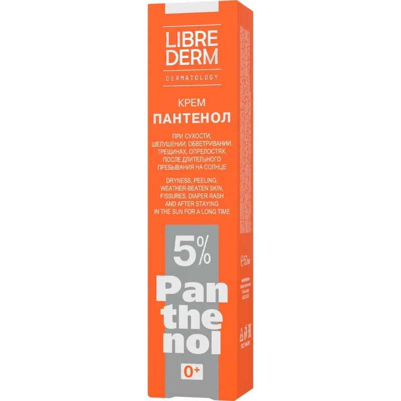 Крем Пантенол LIBREDERM 5 % 50 мл 46185798 - фото 3