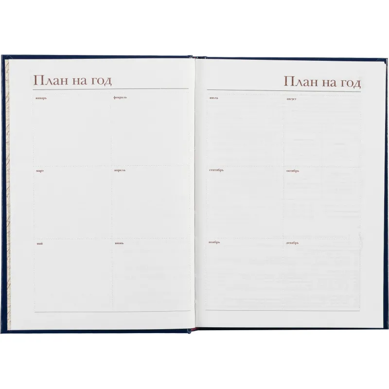 Ежедневник недатированный синий,А5,145х205мм,136л,Ideal 3-122/05 - фото 10