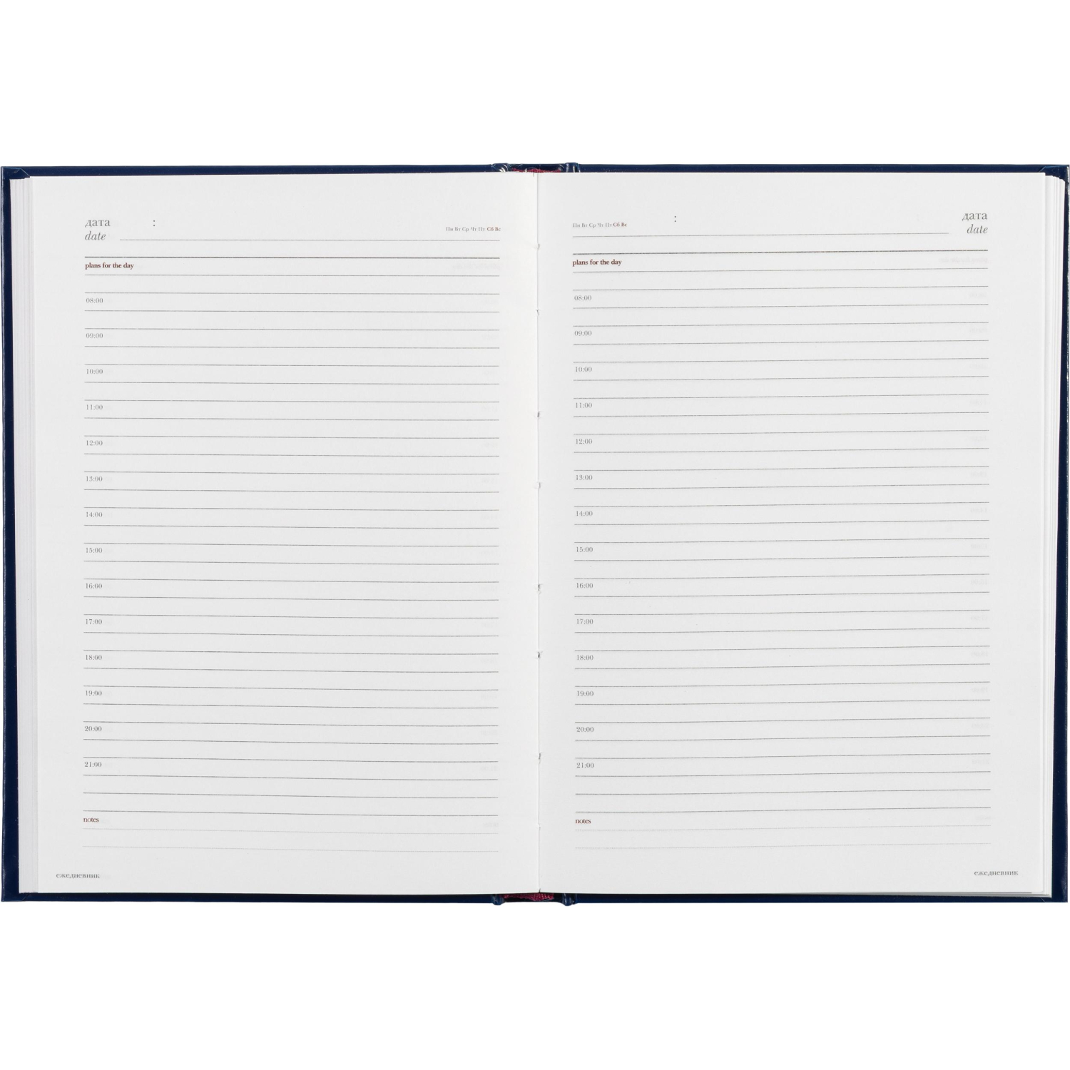 Ежедневник недатированный синий,А5,145х205мм,136л,Ideal 3-122/05 - фото 17