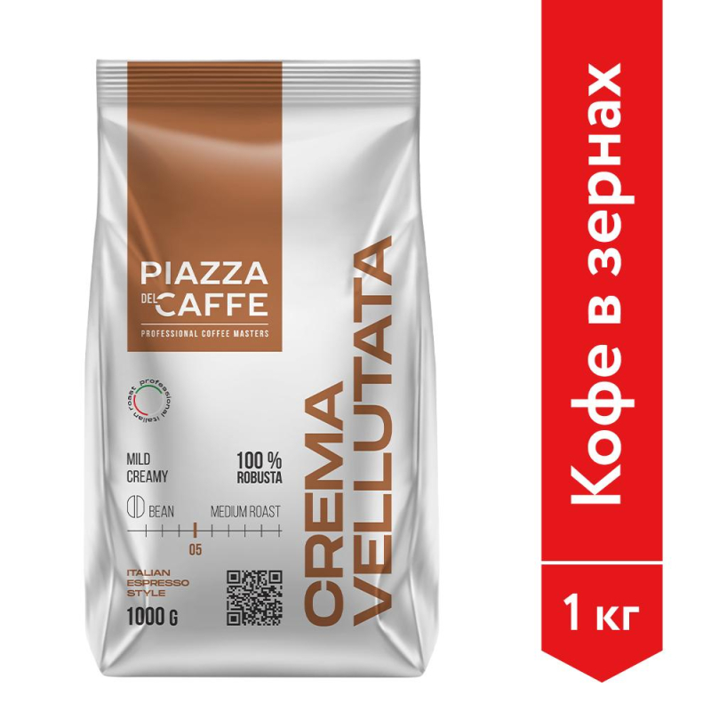 Кофе Piazza Del Caffe Crema Vellutata в зернах, 1кг - фото 1