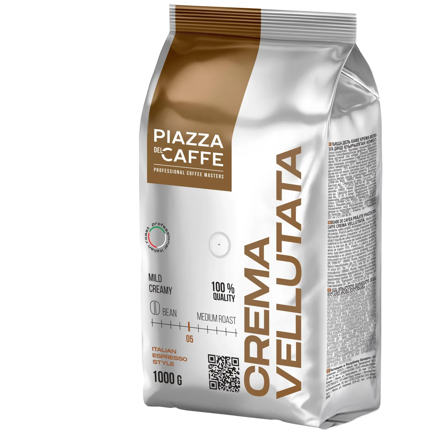 Кофе Piazza Del Caffe Crema Vellutata в зернах, 1кг - фото 4