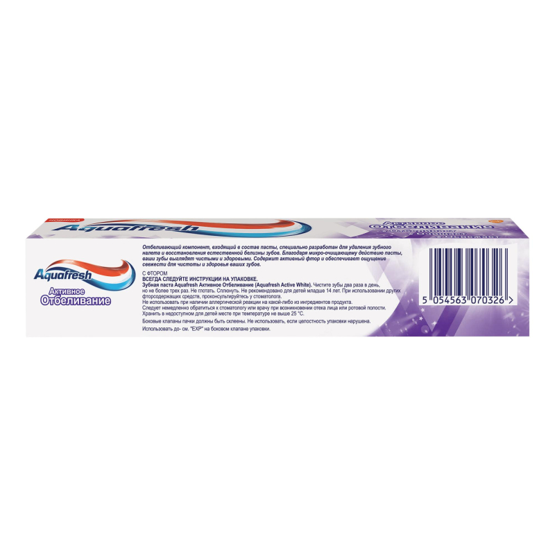 Зубная паста Aquafresh Активное отбеливание, для защиты от кариеса 100 мл - фото 4