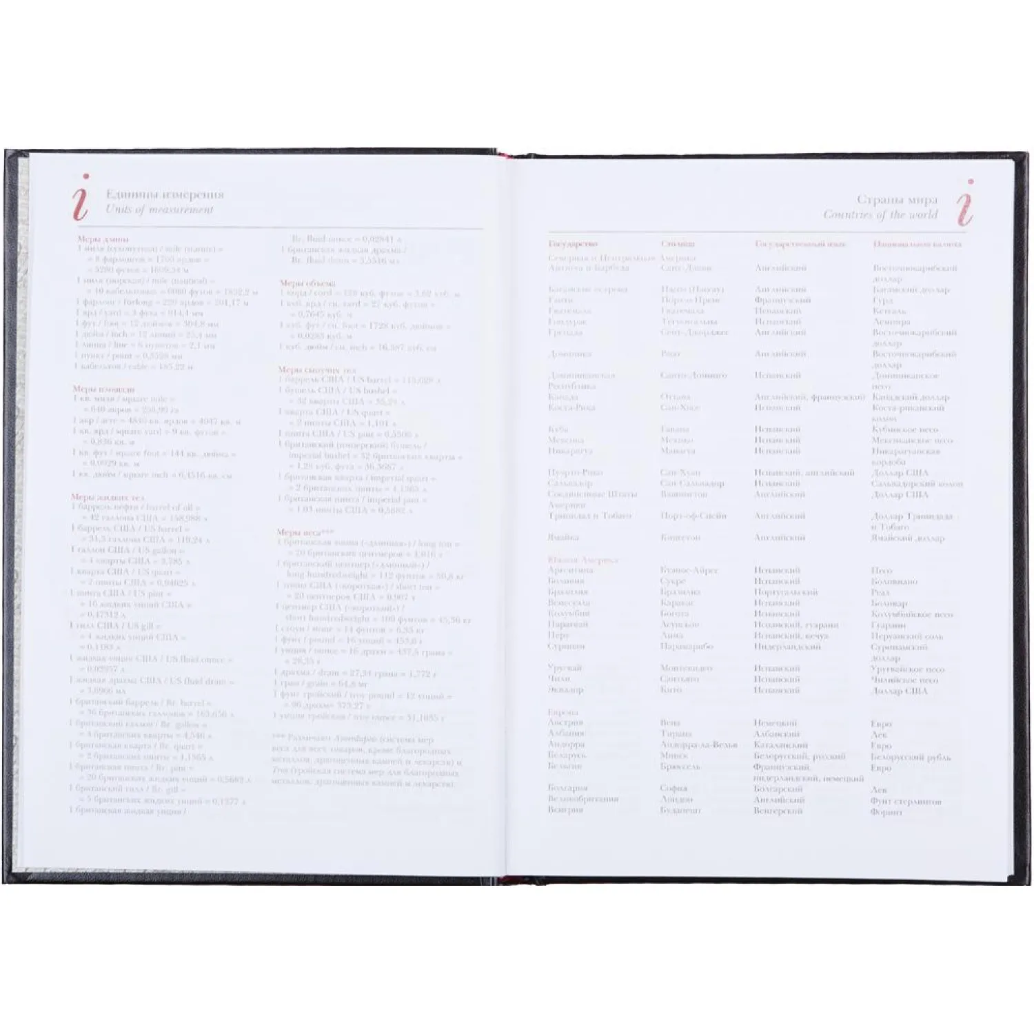 Ежедневник недатированный черный,А5,145х205мм,136л,Ideal 3-122/03 - фото 3