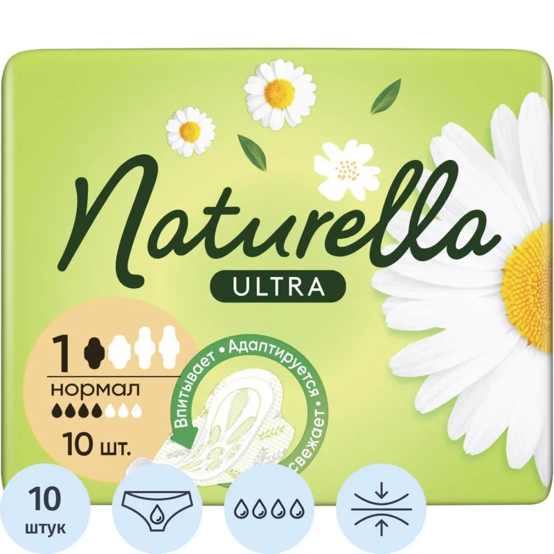 Прокладки женские гигиенические NATURELLA прокладки Ultra 10шт/уп - фото 1