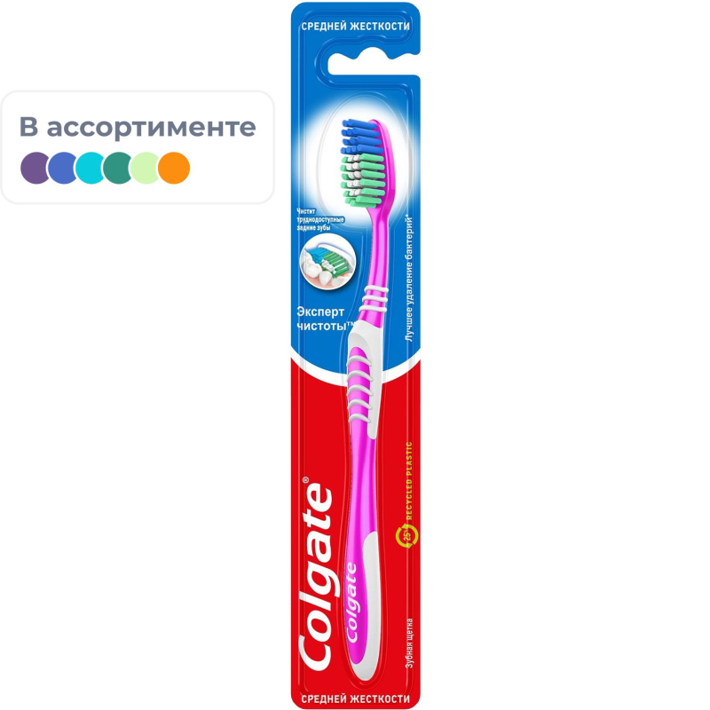 Зубная щетка COLGATE Эксперт Чистоты средняя жест FVN52149 - фото 1