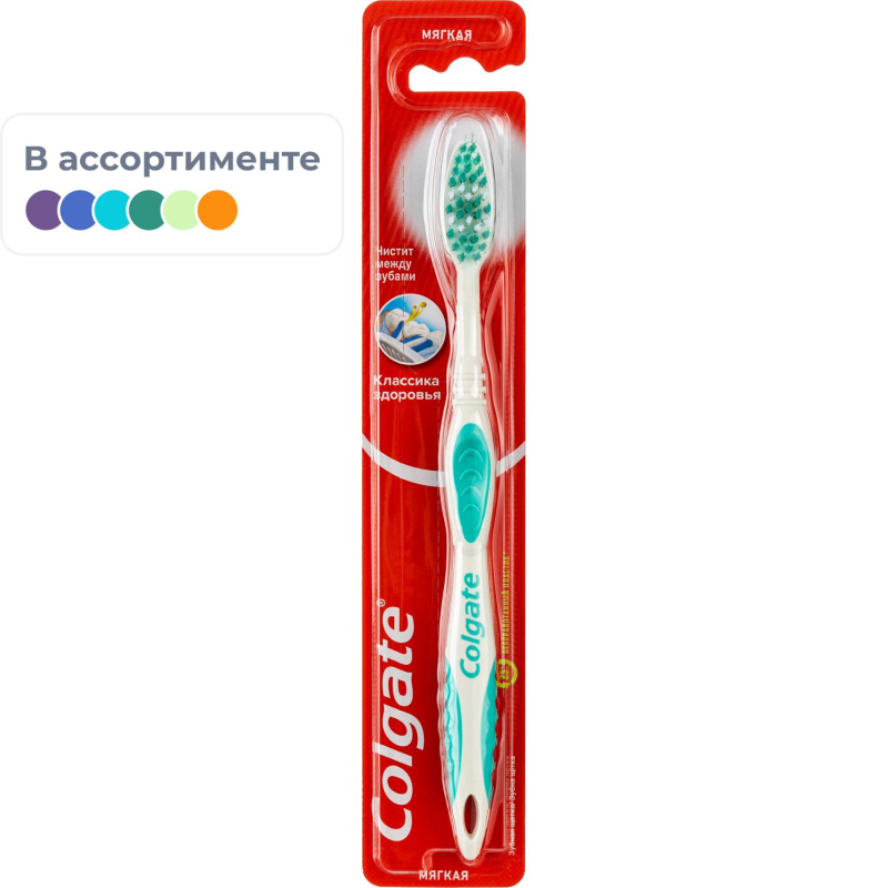 Зубная щетка COLGATE КЛАССИКА ЗДОРОВЬЯ мягкая  жест FVN50307 - фото 1