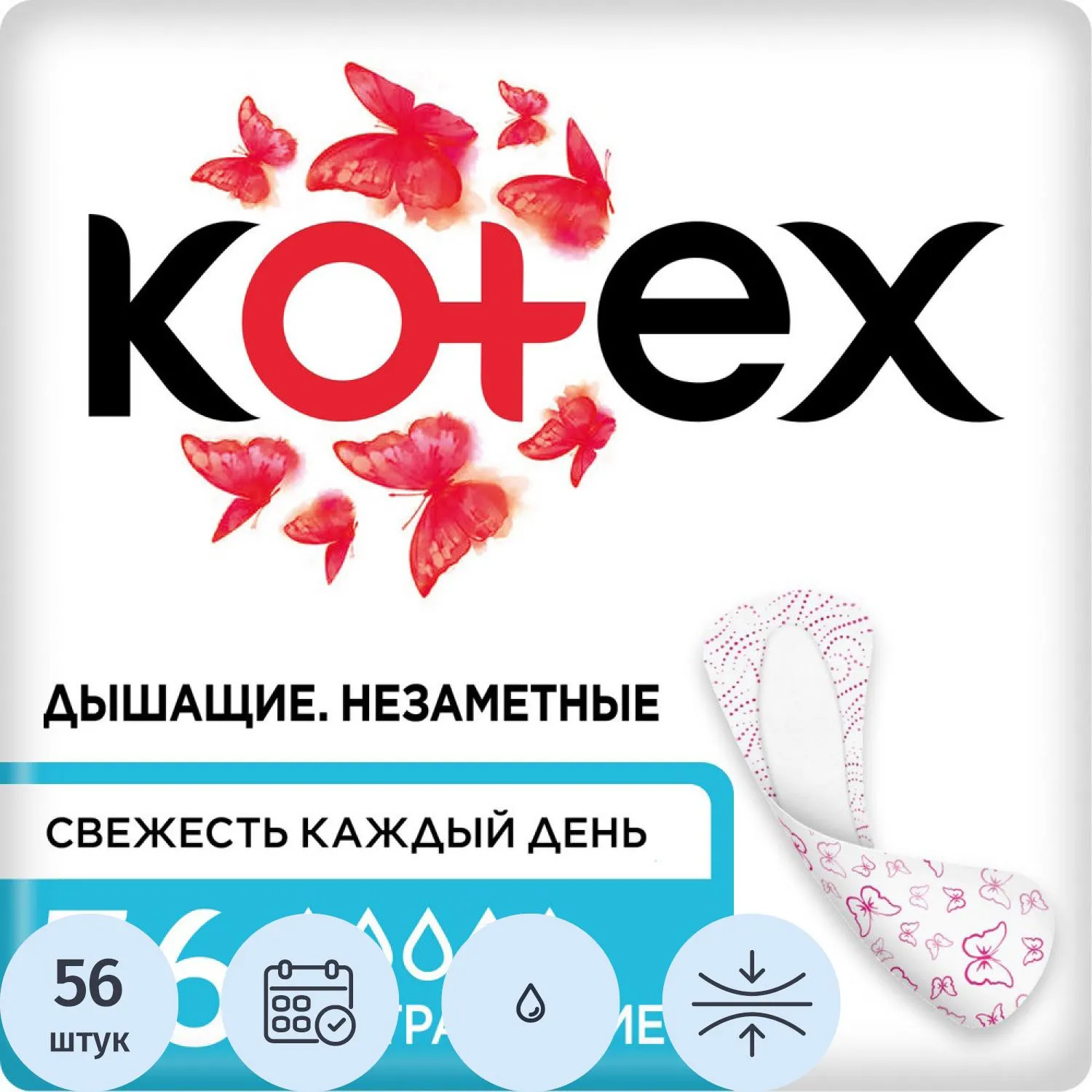 Прокладки ежедневные KOTEX Ультратонкие 56шт/уп - фото 1