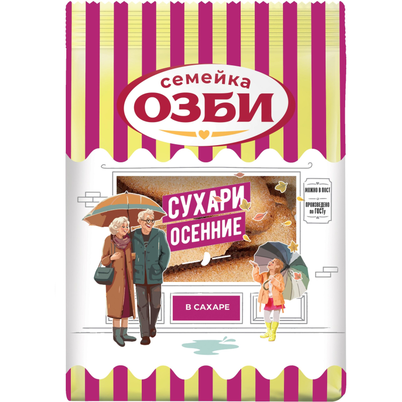 Сухари Семейка ОЗБИ осенние в сахаре, 300 г 10шт/уп 1270 - фото 4