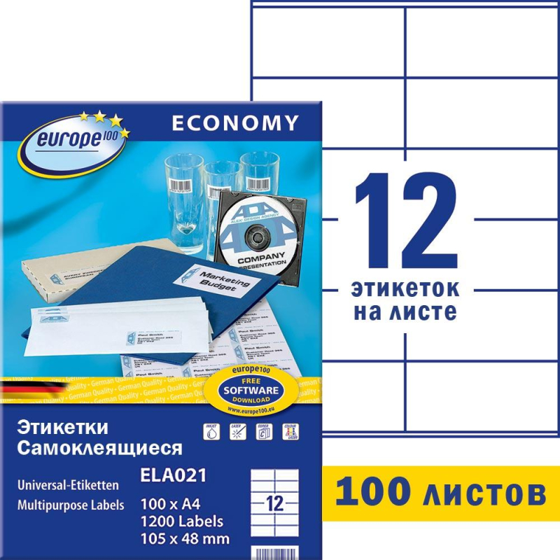 Этикетки самоклеящиеся Europе,105x48мм на листеА4 (100лист/уп) - фото 1