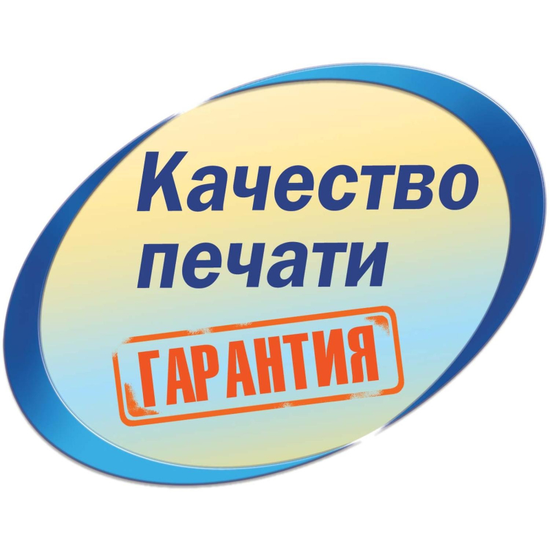 Этикетки самоклеящиеся Europe, 64,6х33,7мм на листеА4,18л/уп - фото 5