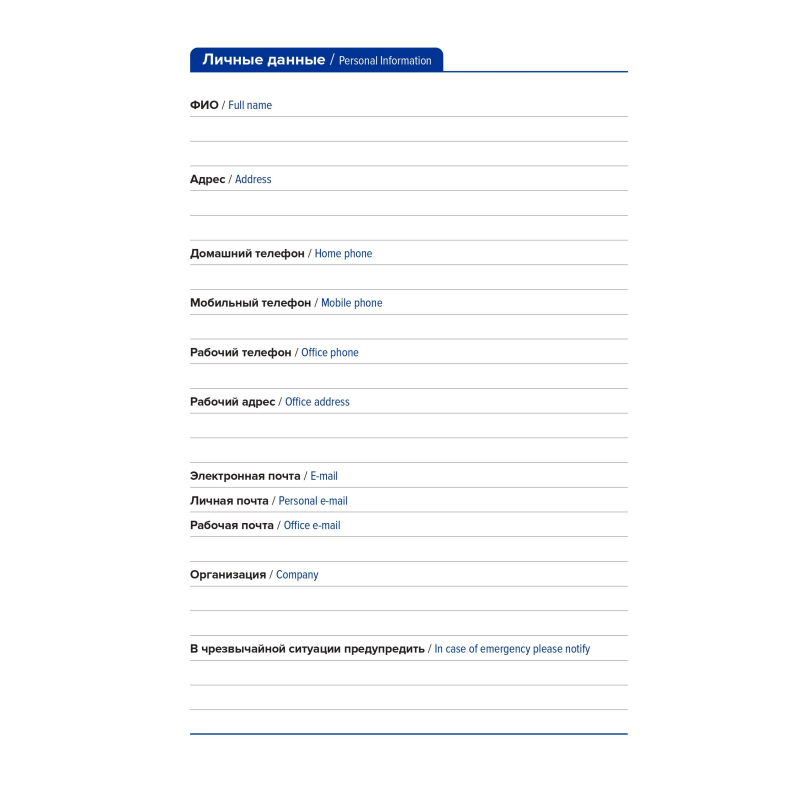 Ежедневник недатированный черный, А5 136 л., Plan your life, ATTACHE - фото 5