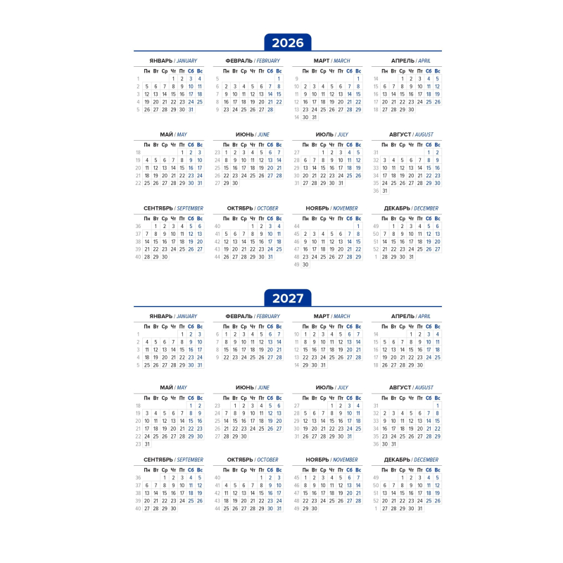 Ежедневник недатированный черный, А5 136 л., Plan your life, ATTACHE - фото 7