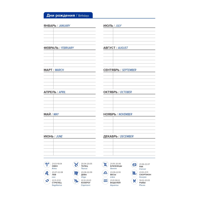 Ежедневник недатированный черный, А5 136 л., Plan your life, ATTACHE - фото 10