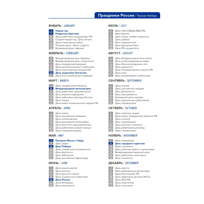 Ежедневник недатированный черный, А5 136 л., Plan your life, ATTACHE - фото 11