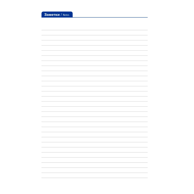 Ежедневник недатированный черный, А5 136 л., Plan your life, ATTACHE - фото 18