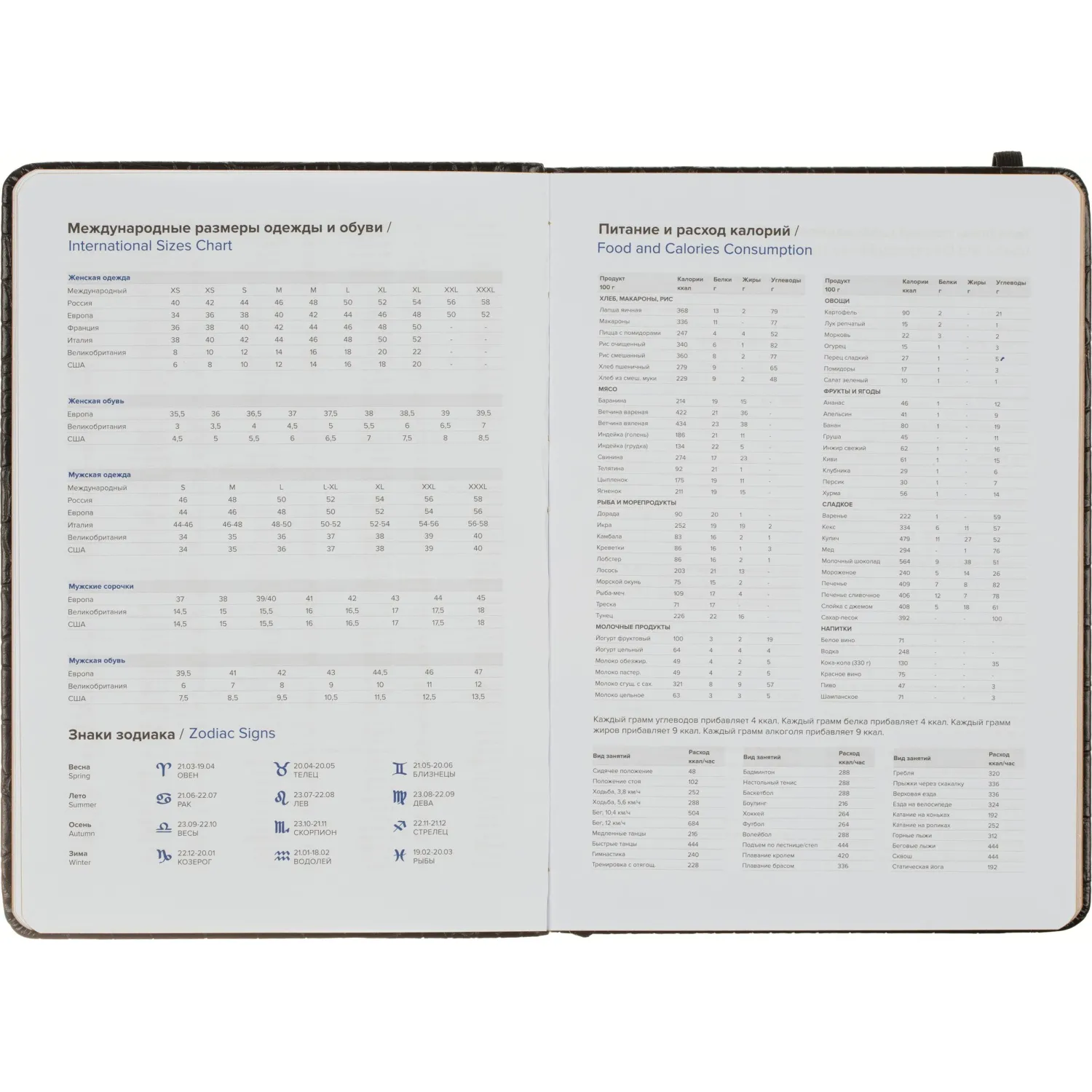 Ежедневник недатированный черный, рептилия, А5 136 л., ATTACHE - фото 16