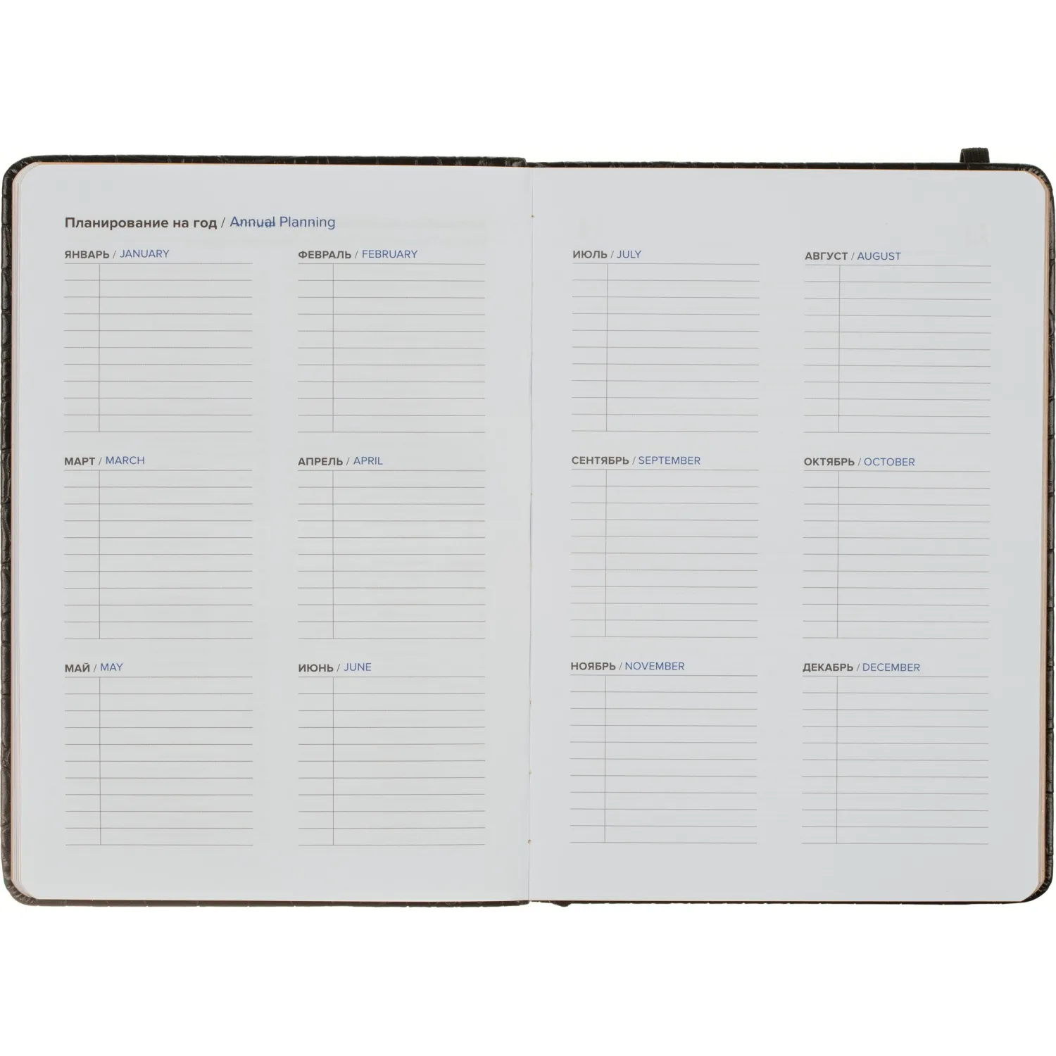 Ежедневник недатированный черный, рептилия, А5 136 л., ATTACHE - фото 18