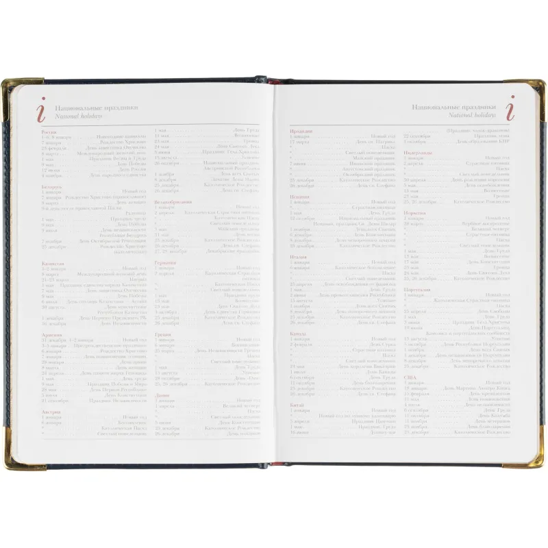 Ежедневник недатированный А5+, 145х205,Sidney Nebraska,син,з.уг 3-128/14 - фото 12