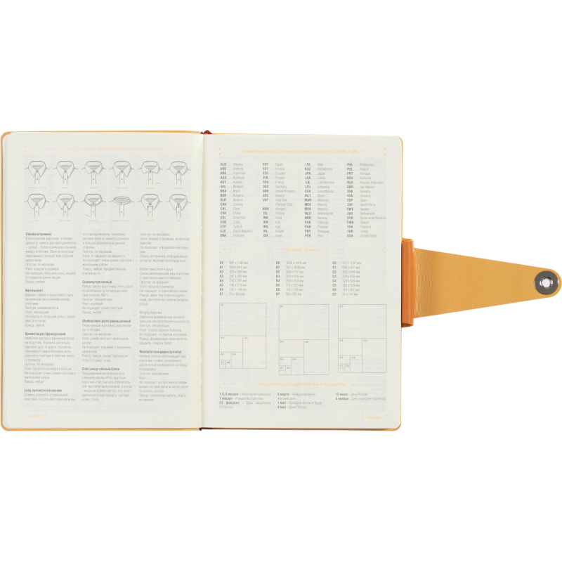 Ежедневник недатированный А5 Primavera, оранжевый 3-536/03 - фото 13