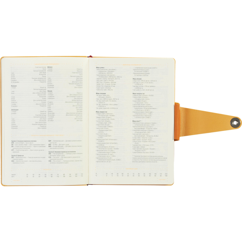 Ежедневник недатированный А5 Primavera, оранжевый 3-536/03 - фото 16