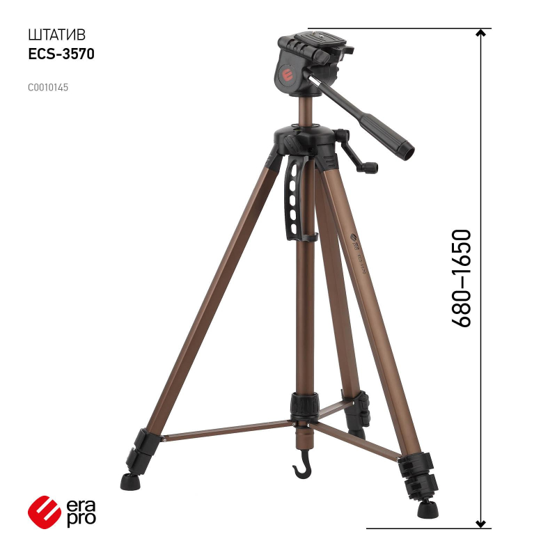 Штатив ERA PRO ECS-3570 - фото 3