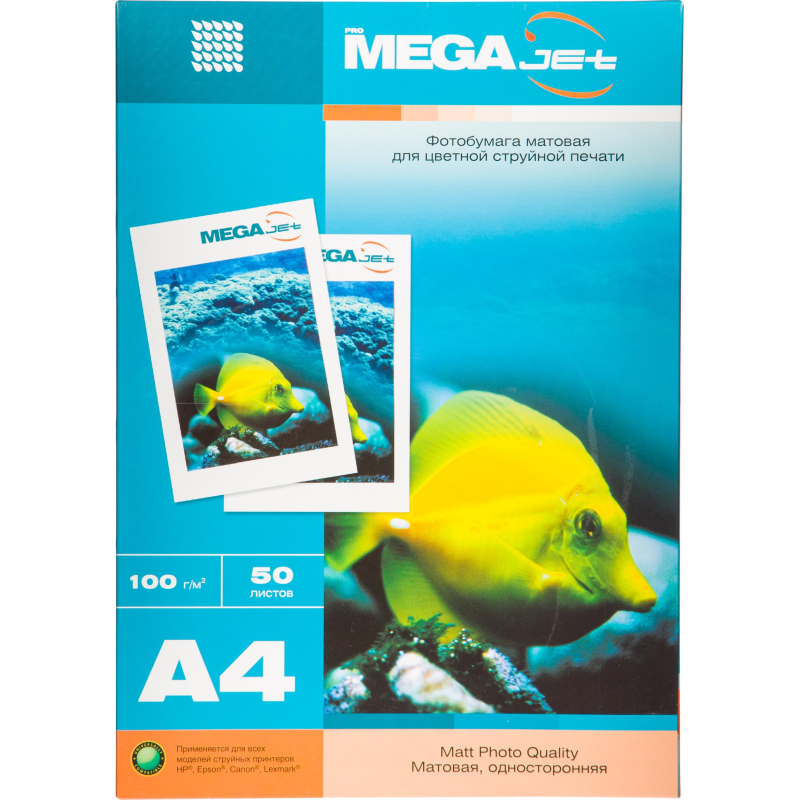 Фотобумага для цв.струй.печ. ProMEGA jet (А4, 100г, мат) уп. 50л(1457492) - фото 1