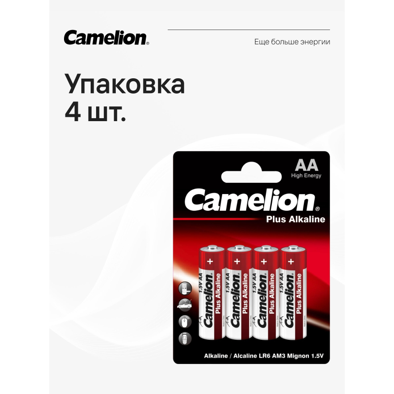 Батарейка Camelion AA/LR 6 Plus Alkaline BL-4 (LR 6-BP4, 1.5В)(4 шт в уп.) - фото 8