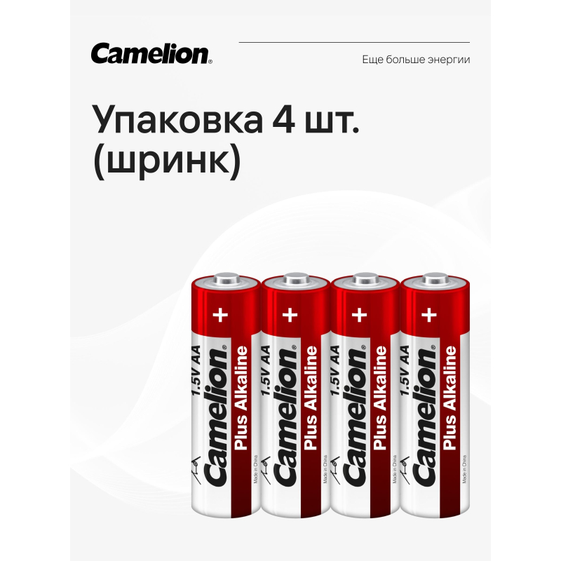 Батарейка Camelion AA/LR 6 Plus Alkaline SP-4 (LR 6-SP4, 1.5В)(4 шт в уп.) - фото 8