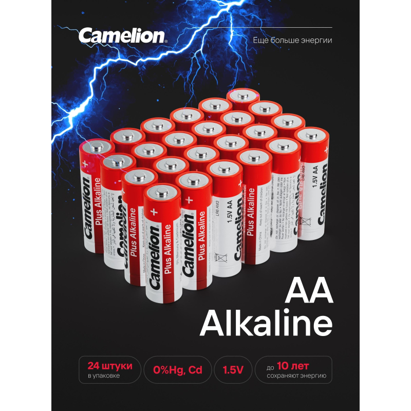 Батарейка Camelion AA/LR 6 Plus Alkaline PB-24 1.5В (24 шт в уп.) - фото 3