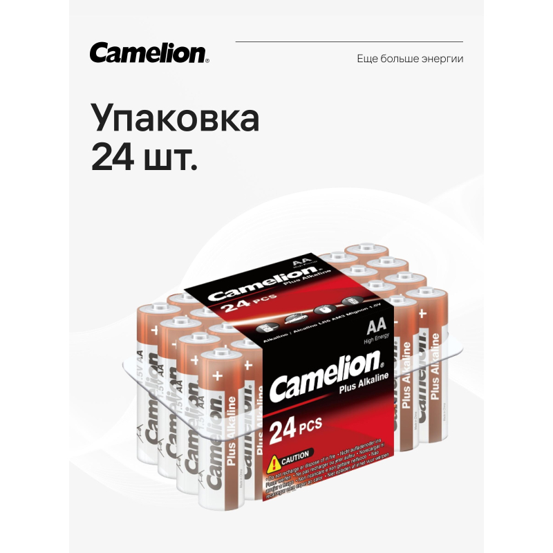 Батарейка Camelion AA/LR 6 Plus Alkaline PB-24 1.5В (24 шт в уп.) - фото 8