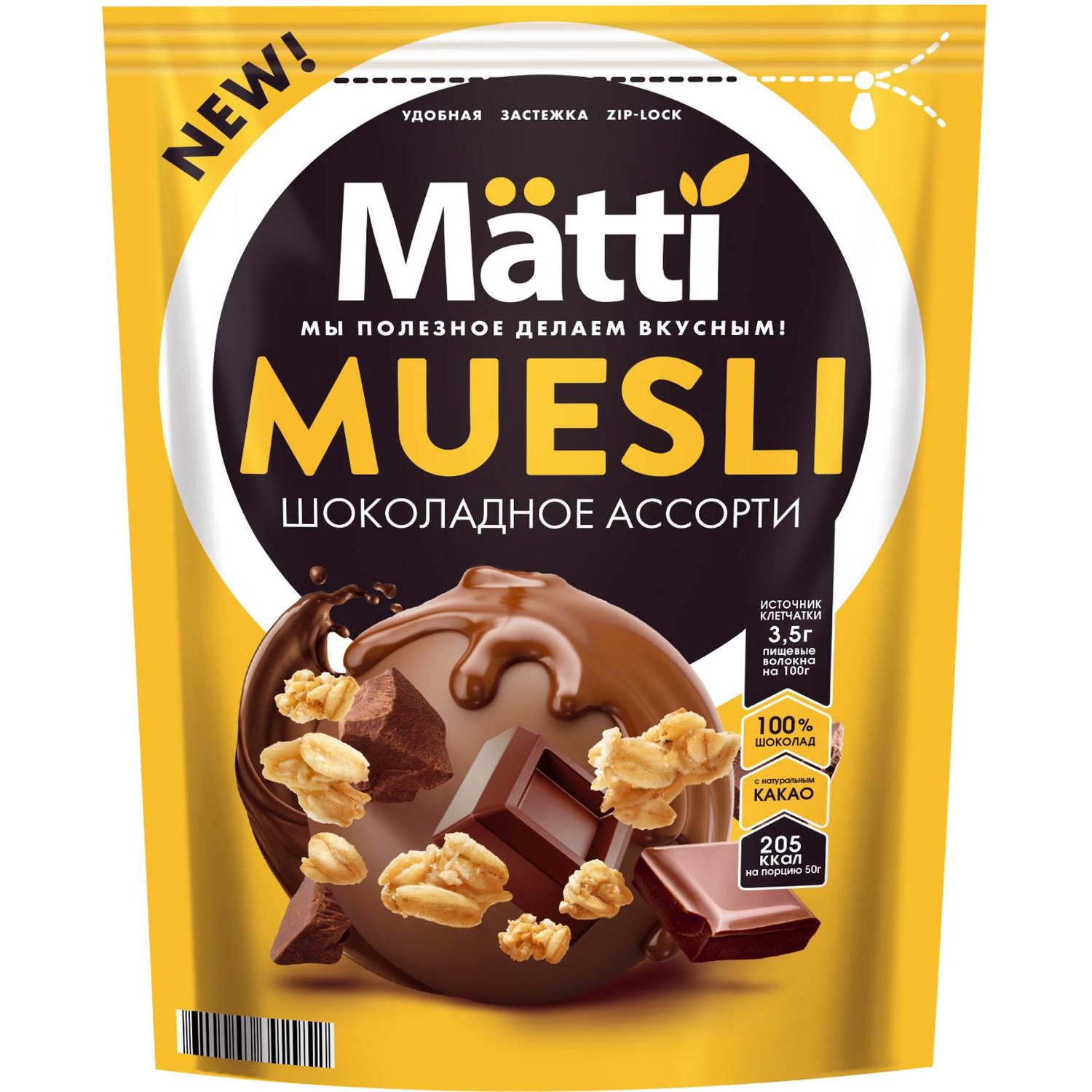 Мюсли   Matti запеченные шоколадное ассорти, 250г - фото 1