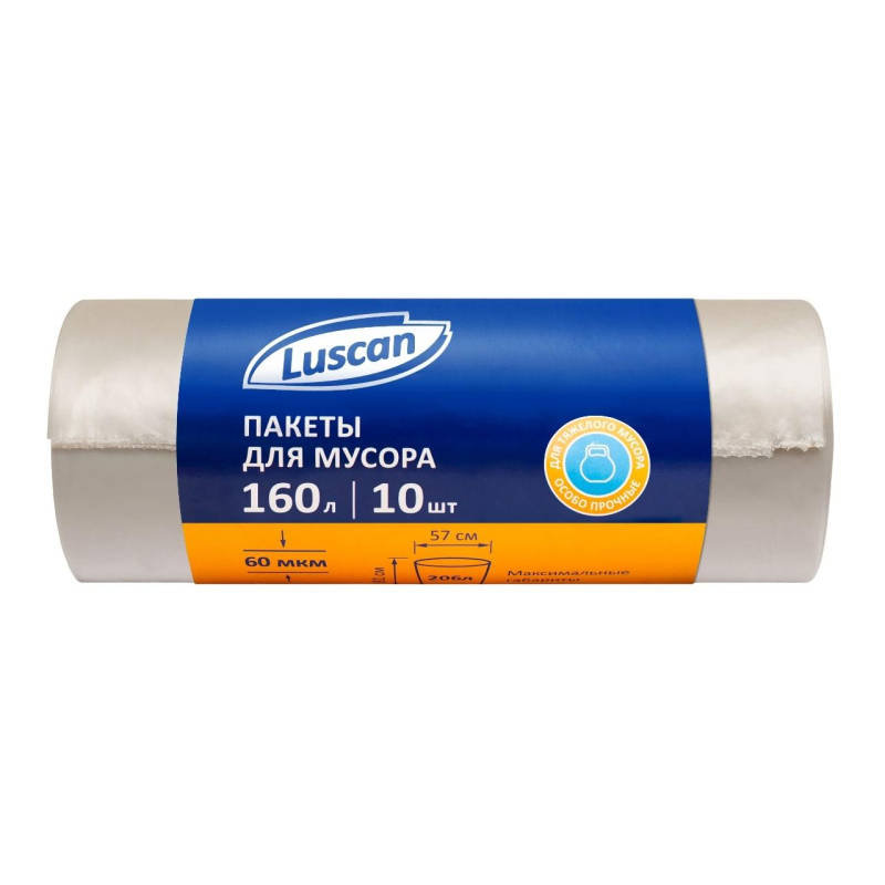 Мешки для мусора ПВД 160л 60мкм 10шт/рул прозрачные 90x110см Luscan - фото 1