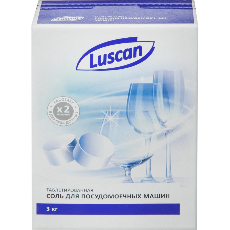 Соль для посудомоечных машин Luscan таблетированная 3кг - фото 1