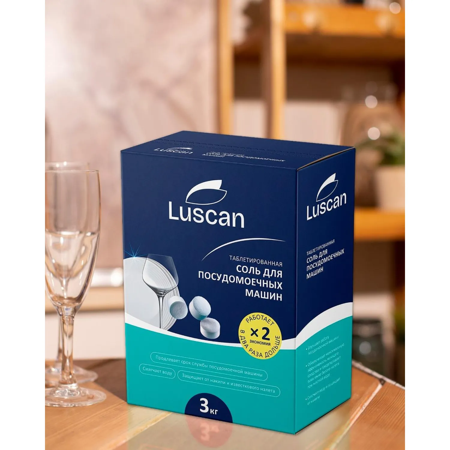Соль для посудомоечных машин Luscan таблетированная 3кг - фото 6
