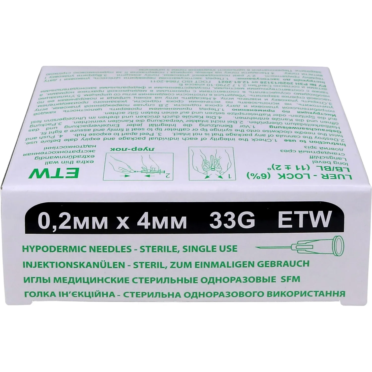 Игла мед. стерил. одноразовая 33G  (0,2х4), SFM, 50 шт/упаковка - фото 2