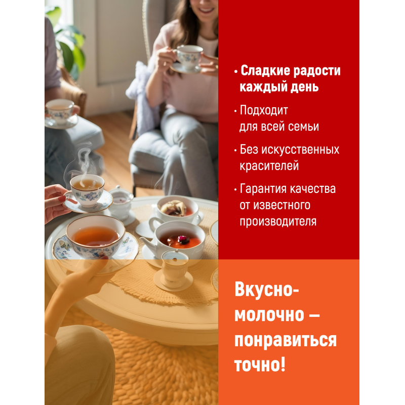 Конфеты шоколадные Коровка вафельные вкус шоколад, 250г - фото 7
