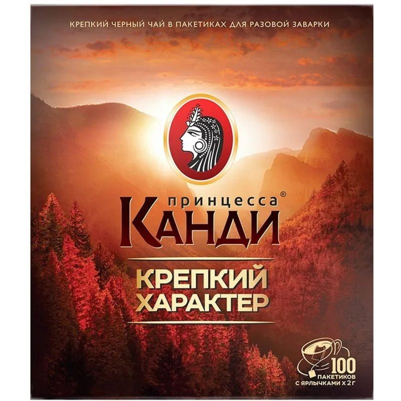 Чай Принцесса Канди Крепкий характер черн., 100пак - фото 1