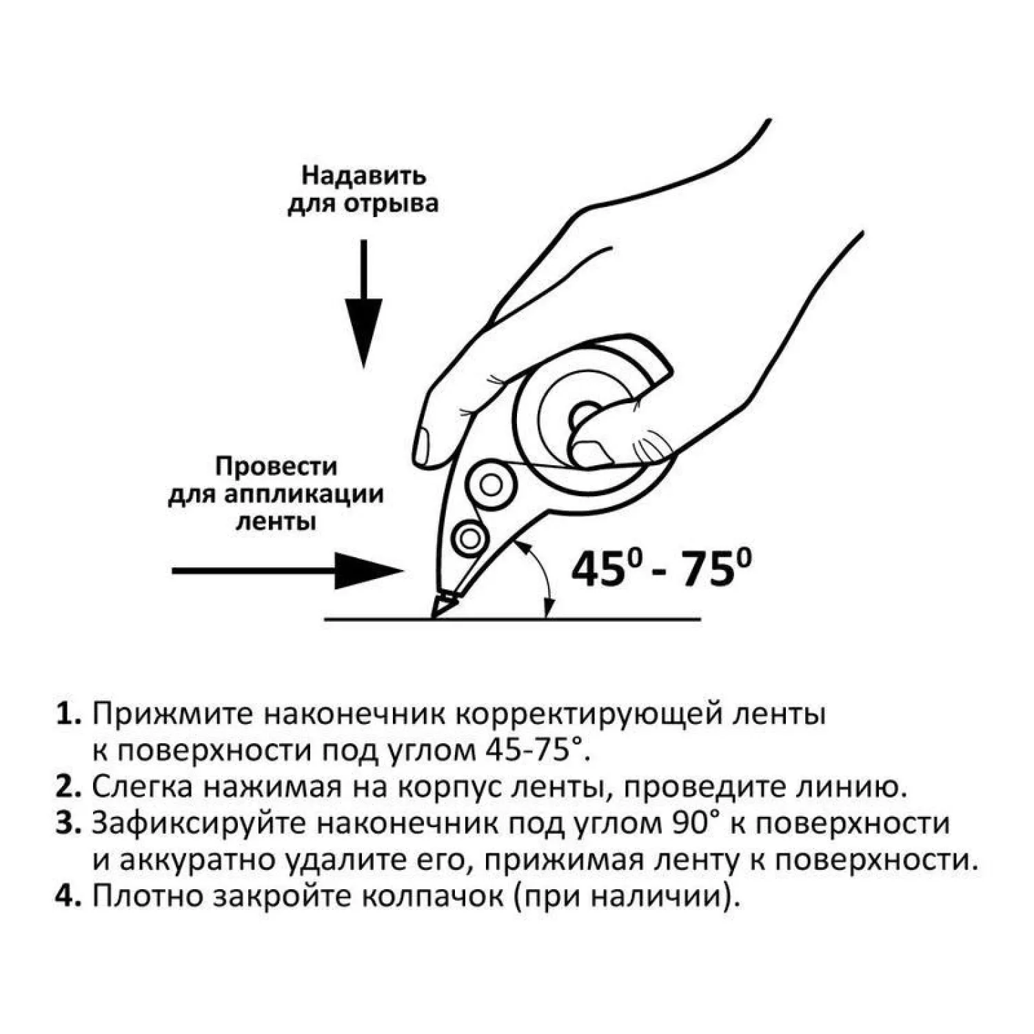 Корректирующая лента Attache Акварель,5мм x6м,рез.вставка,фиол-зел,блистер - фото 7