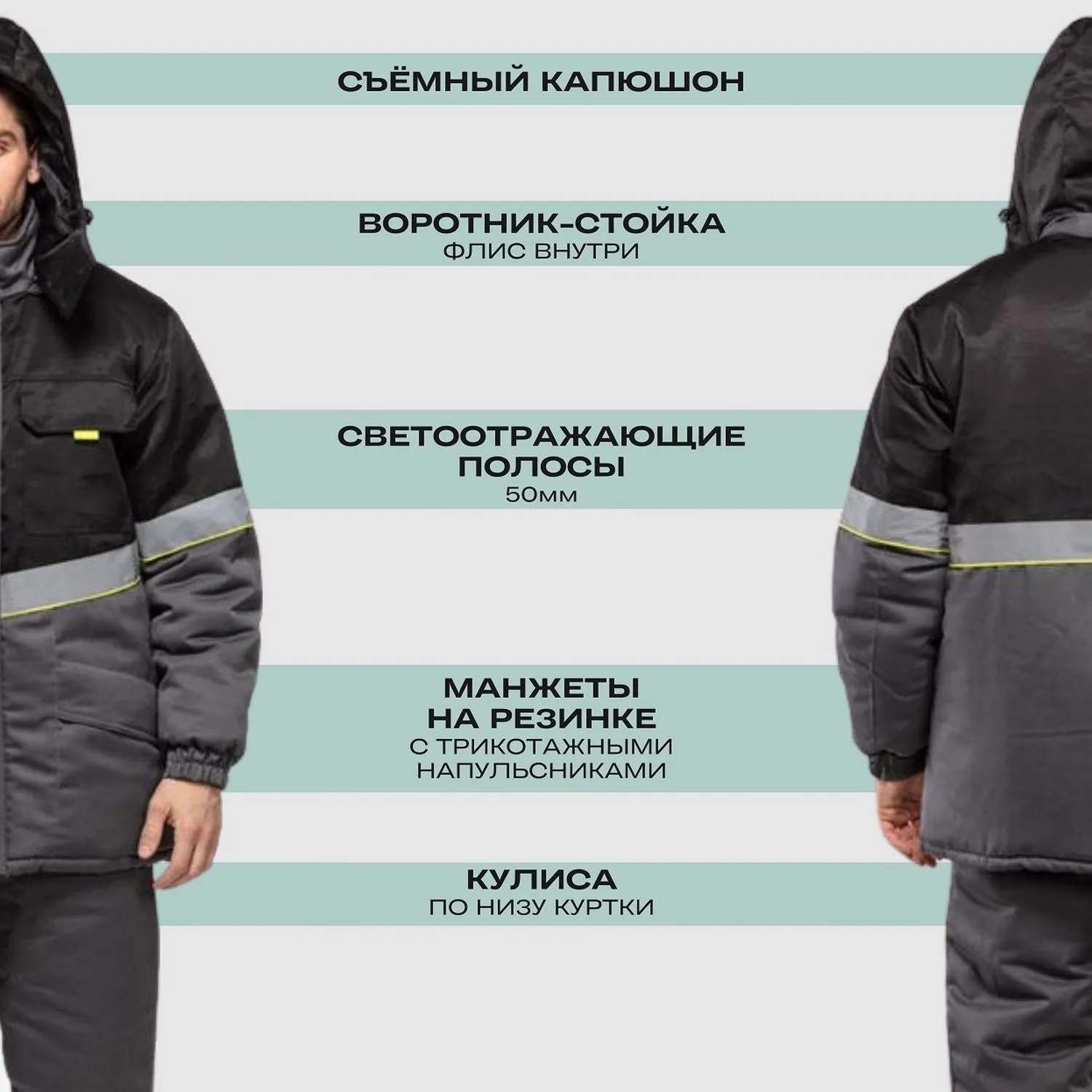 Куртка зим муж Ларга (з43) сер/чер 88-92/170-176 - фото 3