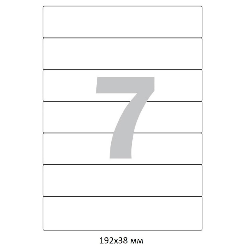 Этикетки самоклеящиеся Promega label Basic п-рег.192x38ммА4 7шт л бел50л/уп - фото 2