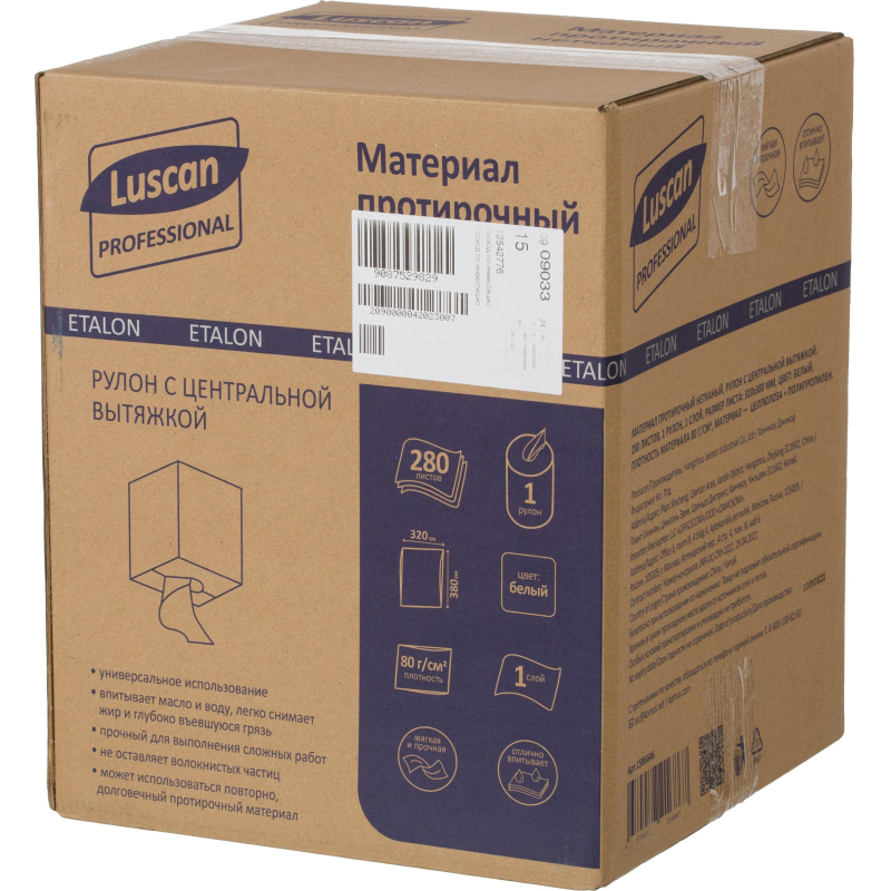Материал протирочный нетканый Luscan Professional 80г 32х38см 280л/рул бел - фото 5