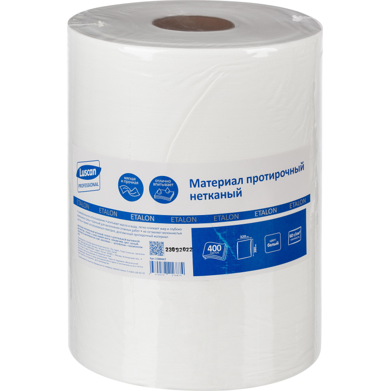 Материал протирочный нетканый Luscan Professional 60г 32х38см 400л/рул бел - фото 2