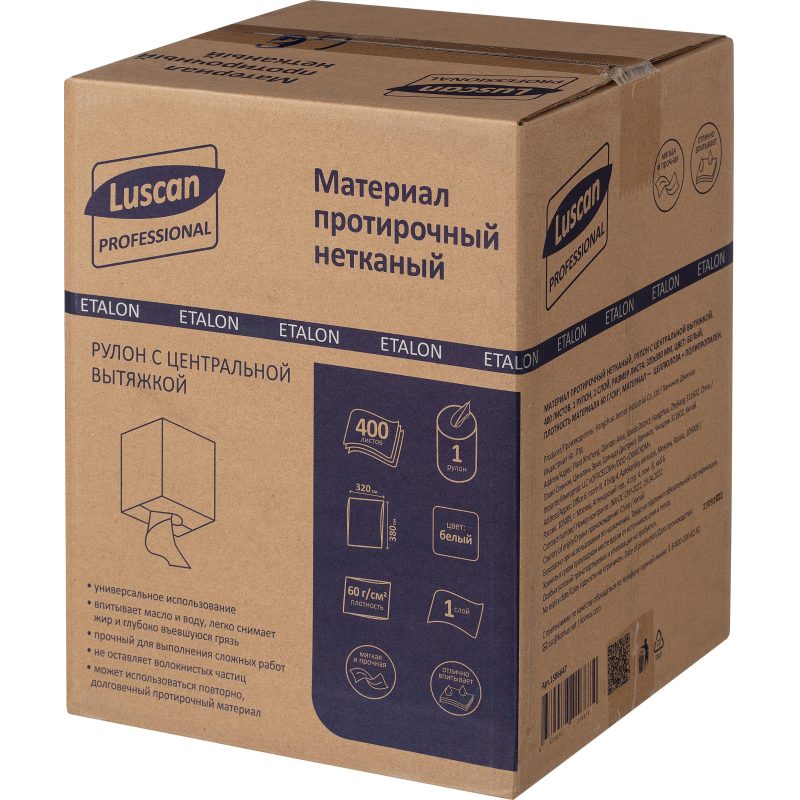Материал протирочный нетканый Luscan Professional 60г 32х38см 400л/рул бел - фото 5