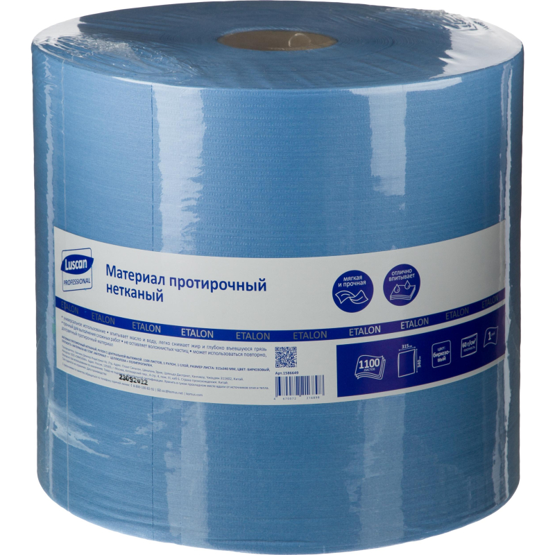 Материал протирочный нетканый Luscan Professional60г31,5х34см 1100л/рул брз - фото 1